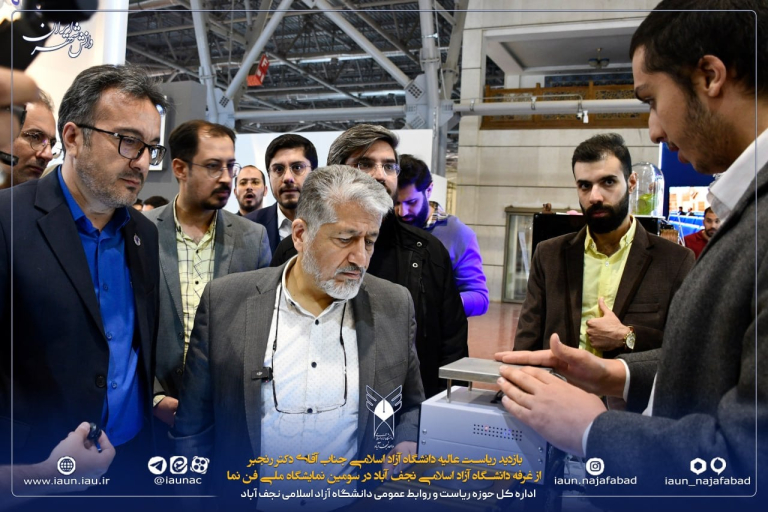 ویترین آینده فناوری در نصف جهان – فن نما ۱۴۰۴