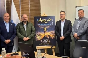 قلم هشت به دانش شهر ایران رسید