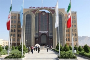 شروع سال تحصیلی جدید در دانش شهر ایران
