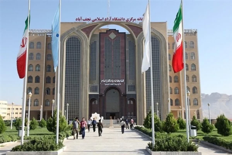 شروع سال تحصیلی جدید در دانش شهر ایران